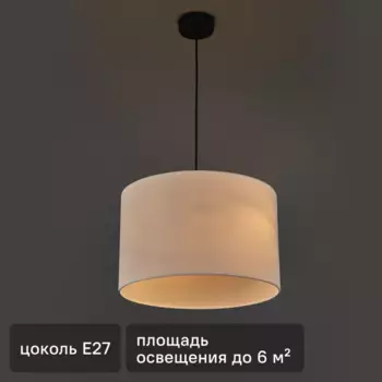 Люстра подвесная Vitaluce Лион 2 лампы 6 м цвет белый