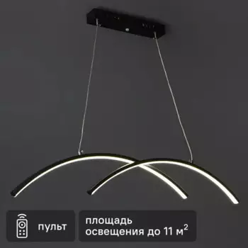 Люстра потолочная 10212/S цвет ч