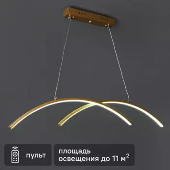 Люстра потолочная 10212/S цвет золотой