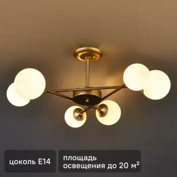 Люстра потолочная Arte Lamp Marco 6 ламп 20 м цвет золотистый