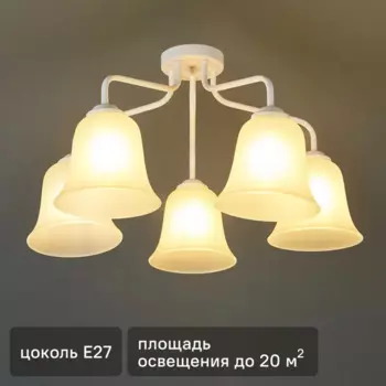 Люстра потолочная Bells 5 ламп E27 60 Вт цвет белый