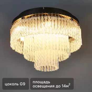 Люстра потолочная Classic Spiral S6576/11CR 11 ламп 14 м цвет черный