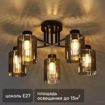 Люстра потолочная Dark 3600-5 5 ламп 15 м цвет черный