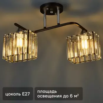 Люстра потолочная De City Акцент 2 1 лампа 60 Вт