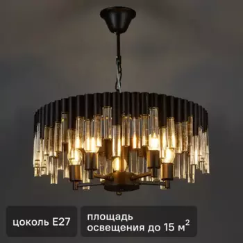 Люстра потолочная De City Бриз 5 ламп 60 Вт E27 220 В