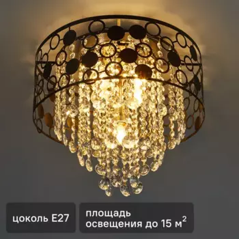 Люстра потолочная De City Бриз 5 ламп 60 Вт E27, 220 В