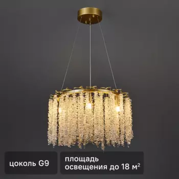 Люстра потолочная De City Лайма 6 1 лампа 60 Вт