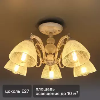 Люстра потолочная De City Ариадна 5 ламп 10 м E27 220 V