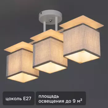 Люстра потолочная Escada 1129/3PL Grey, 3 лампы, 9 м, цвет белый/серый