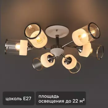 Люстра потолочная Escada 684/6P, 6 ламп, 22 м, цвет белый/прозрачный