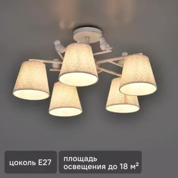 Люстра потолочная Escada 697/5P, 5 ламп, 18 м, цвет белый