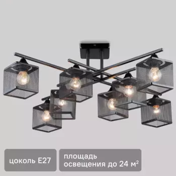 Люстра потолочная Флави SF3398/8C-BK 8 ламп 24 м цвет черный
