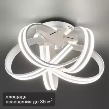 Люстра потолочная Freya FR10024CL-L 93 Вт 35 м2 5600 лм нейтральный белый свет цвет белый