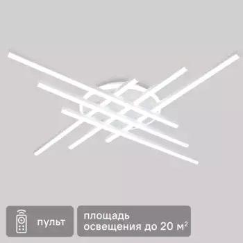 Люстра потолочная Глэдис SF8521/7C-WT-DL с пультом управления 20 м регулируемый белый свет цвет белый