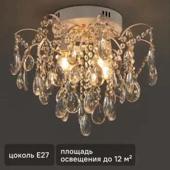 Люстра потолочная хрустальная Escada 1126/4, 4 лампы, 12 м, цвет белый