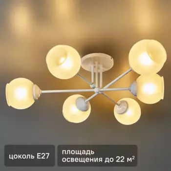 Люстра потолочная Лада 600 6 ламп 24 м цвет белый