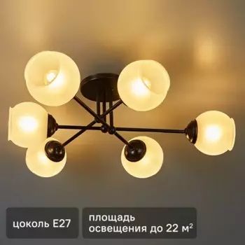 Люстра потолочная Лада 600 6 ламп 24 м цвет черный