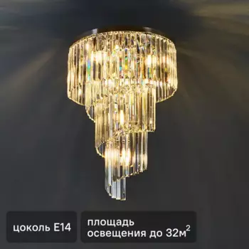 Люстра потолочная Louis 8 ламп 32 м цвет серебристый/прозрачный