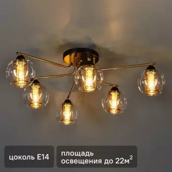 Люстра потолочная Arte Lamp Manchester 6 ламп цвет черный