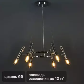 Люстра потолочная Match FR6109PL-06CH цвет хром