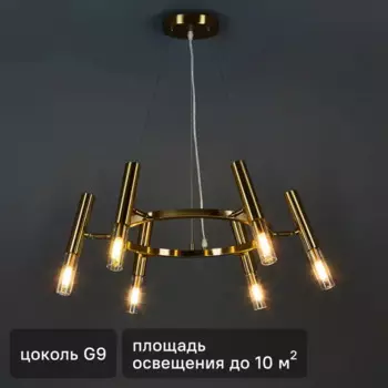 Люстра потолочная Match FR6109PL-06G цвет золото