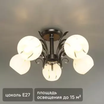 Люстра потолочная Меренга 5 ламп 15 м цвет черный/бежевый