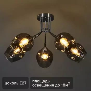 Люстра потолочная «Nave» 5100-5 5 ламп 18 м цвет серый