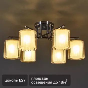 Люстра потолочная Nido 3595-6 6 ламп 18 м цвет серебристый