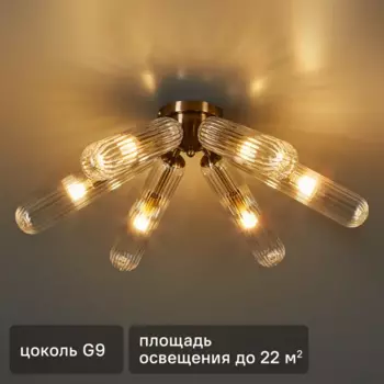 Люстра потолочная Олимпия 6 ламп 22.33 м цвет бронза