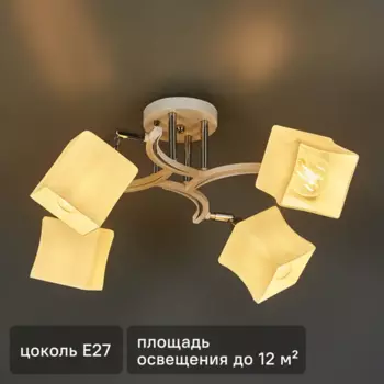 Люстра потолочная под лампу De City Тетро 4x60 Вт, E27 220 В