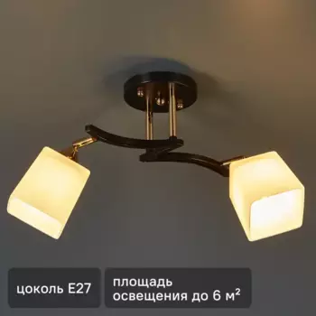 Люстра потолочная под лампу De City Тетро 2x60 Вт E27 220 В
