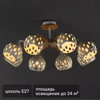 Люстра потолочная Семь огней Трине 8 ламп, 24 м, цвет белый