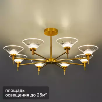 Люстра потолочная светодиодная Arte Lamp Alessia 25 м регулируемый белый свет цвет золотой