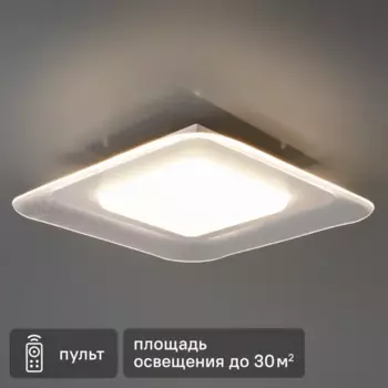 Светильник настенно-потолочный светодиодный Freya Asta 72 Вт квадрат регулируемый белый свет цвет белый