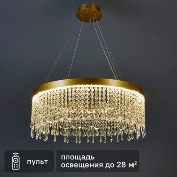 Люстра потолочная светодиодная De City Арман 30.23 м 114 Вт с пультом управления