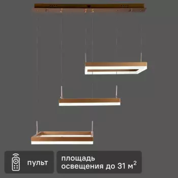 Люстра потолочная светодиодная диммируемая Ritter Rivo 52089 8 с д/у 106 Вт 31 м 2700К-6500К цвет белый/золотой