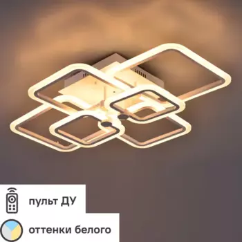 Люстра потолочная светодиодная Escada 10220/6LED 120W с пультом управления, 30 м, регулируемый белый свет, цвет белый