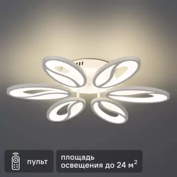 Люстра потолочная светодиодная Escada 10222/6LED 93W с пультом управления, 24 м, регулируемый белый свет, цвет белый