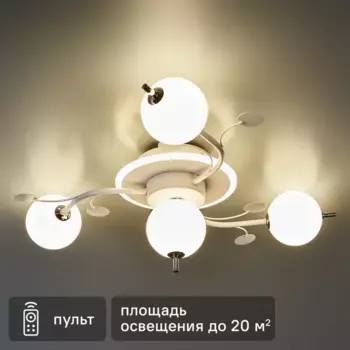 Люстра потолочная светодиодная Escada Melia 10299/3 с пультом управления 20 м регулируемый белый свет цвет белый