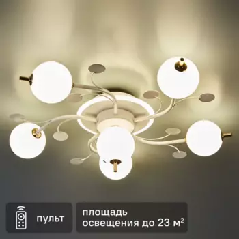Люстра потолочная светодиодная Escada Melia 10299/5 с пультом управления 23 м регулируемый белый свет цвет белый