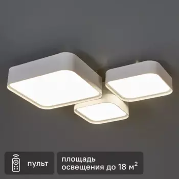 Люстра потолочная светодиодная «Fancy» с пультом управления 18 м регулируемый белый свет цвет белый