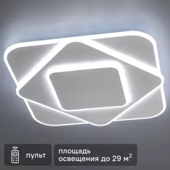Люстра потолочная светодиодная Galassia 515832 2 с пультом управления 29 м 88 регулируемый белый свет цвет белый