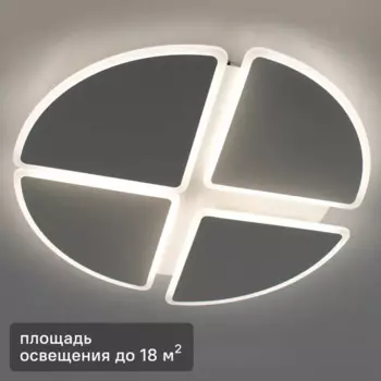 Люстра потолочная светодиодная Hippo 18 м регулируемый белый свет