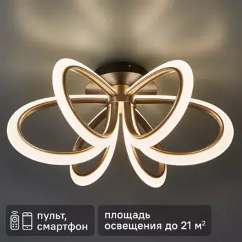 Люстра потолочная светодиодная Natali Kovaltseva Euro 21 м регулируемый белый свет цвет золотистый