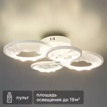 Люстра потолочная светодиодная Escada Quasar 10261/4 19 м регулируемый белый свет цвет белый