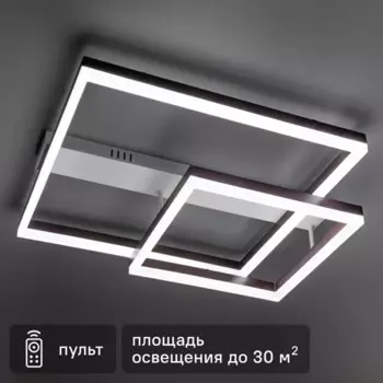 Люстра потолочная светодиодная Ritter Eclipse 52088 1 с д/у 88 Вт 30 м регулируемый белый свет цвет белый/коричневый