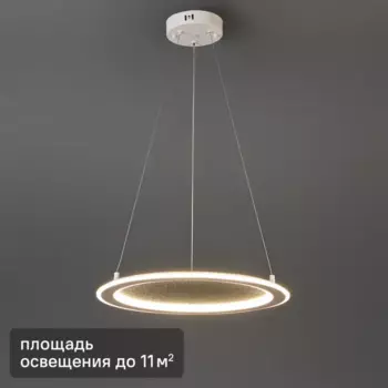 Люстра потолочная светодиодная Escada Signum 10290/1 11 м нейтральный белый свет цвет белый