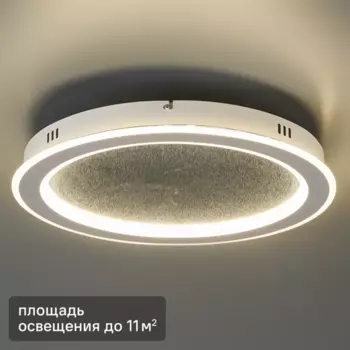 Люстра потолочная светодиодная Escada Signum 607/S 11 м нейтральный белый свет цвет белый