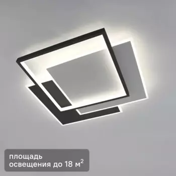 Люстра потолочная светодиодная Vega 18 м регулируемый белый свет цвет черно-белый