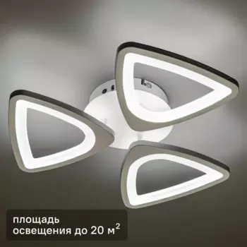 Люстра потолочная светодиодная «Viento» 20 м регулируемый белый свет цвет белый